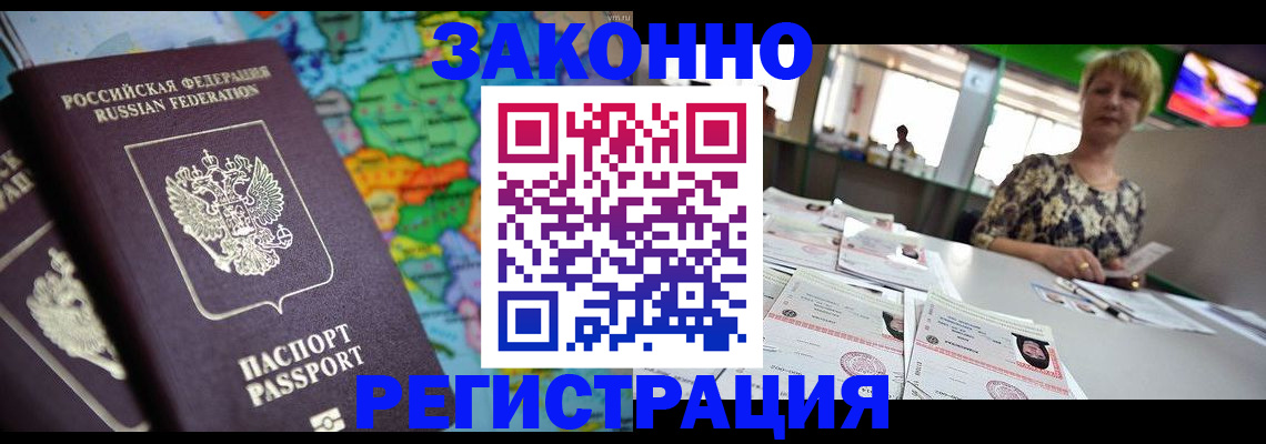 прописка в квартире в Богдановиче