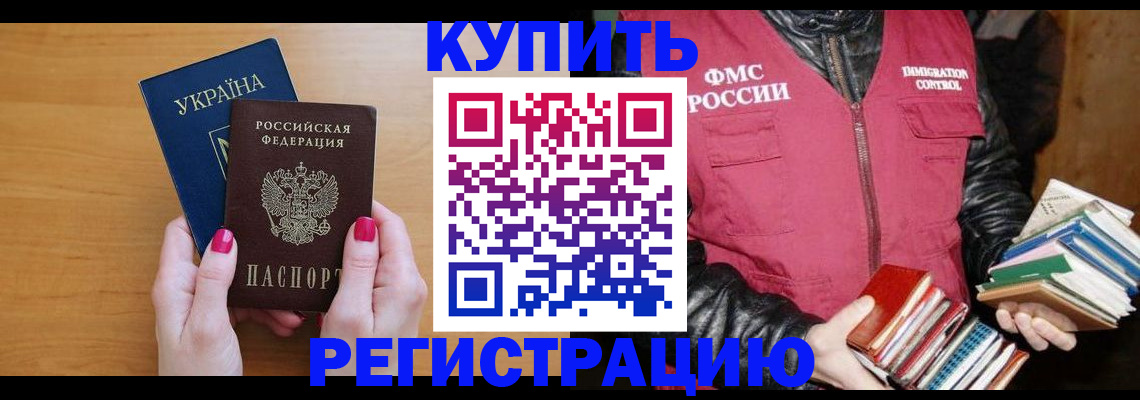 временная регистрация собственник в Богдановиче